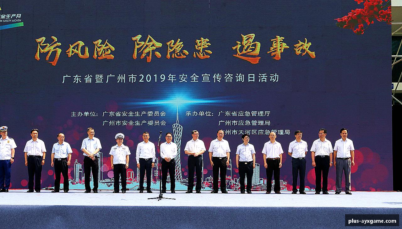 引领潮流，激发激情！